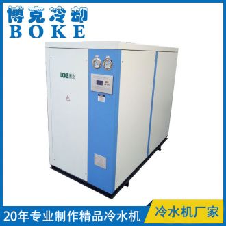 陽江水冷箱式低溫冷水機(觸摸屏型)