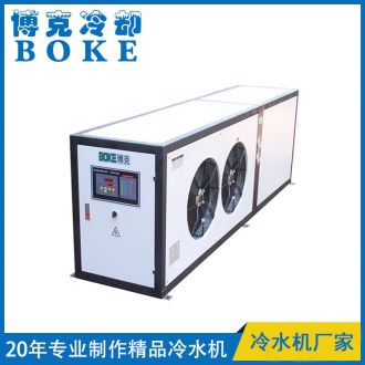 邯鄲電磁烘干爐冷卻用風(fēng)冷式冷水機(jī)BKLS-50F